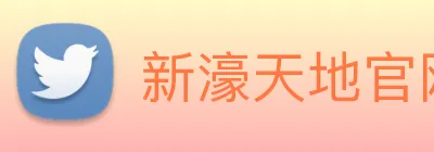 新濠天地官网 logo